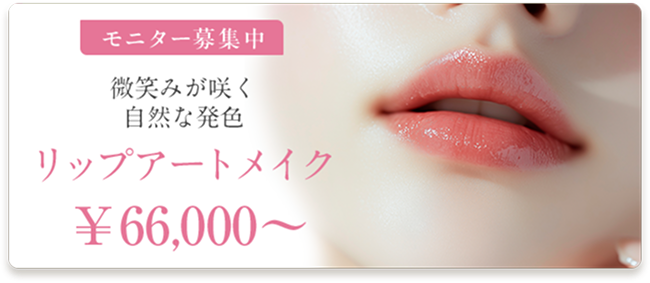 JBAの合格基準を満たした アーティストのみ提携だから安心