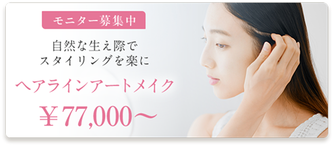 JBAの合格基準を満たした アーティストのみ提携だから安心