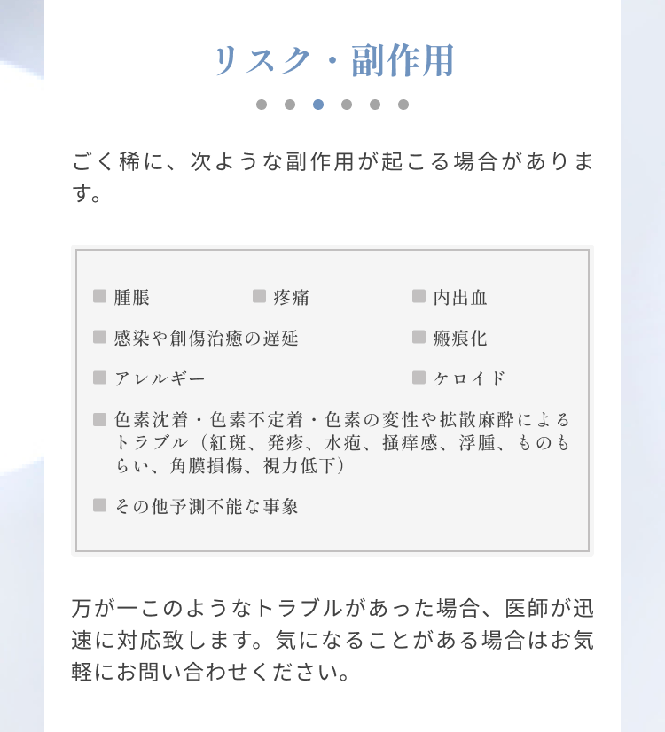 だからこんな方にオススメ