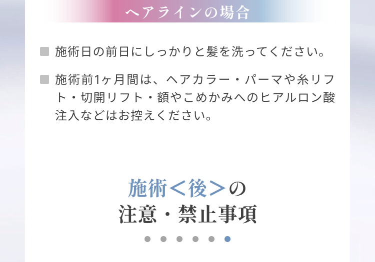 モニター適用要件