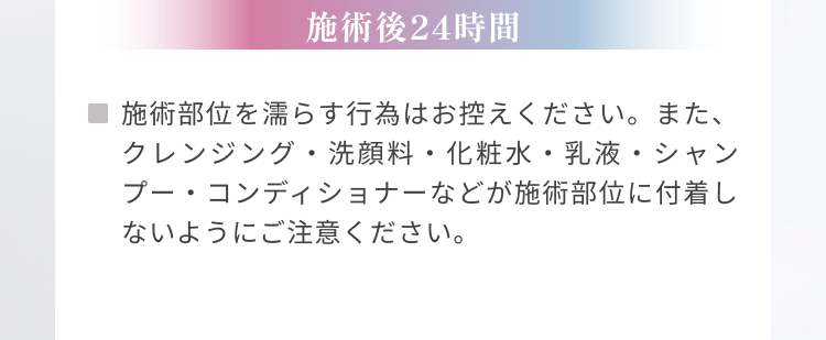 モニター適用要件