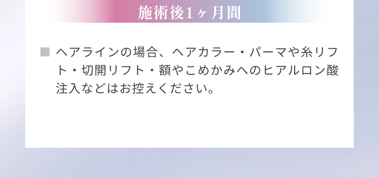 モニター適用要件