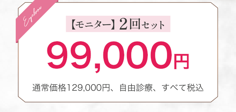 リップアートメイク